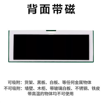 格立特（gelite）文件框磁吸文件夹贴墙卡套卡k士501磁性硬胶套标签展示框仓库标识牌指示牌保护套展示贴磁力贴卡槽