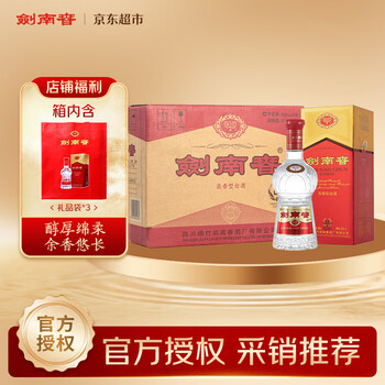 剑南春500ml品牌及商品- 京东