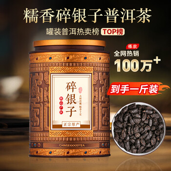 古树普洱茶熟茶价格报价行情- 京东