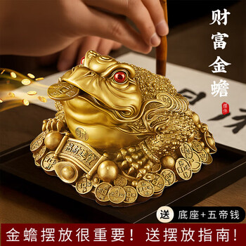翡翠蟾蜍价格报价行情- 京东