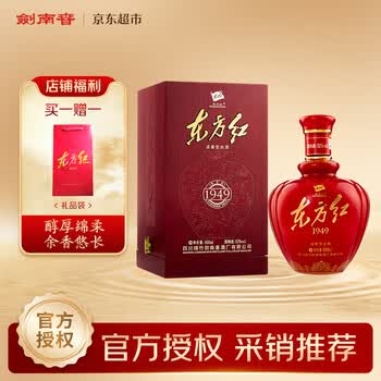 剑南春东方红1949品牌及商品- 京东 剑南春东方红1949品牌及商品- 京东