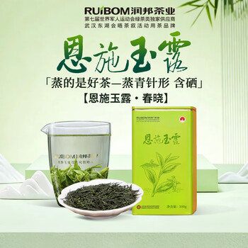 润邦恩施玉露品牌及商品- 京东