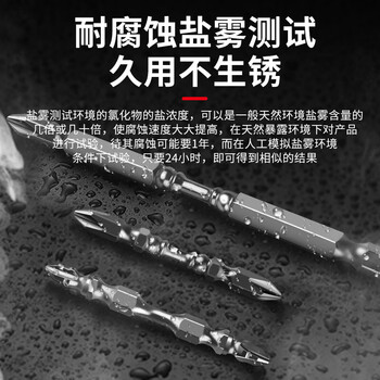 德力西(DELIXI)十字批头防滑强磁电动螺丝刀套装高硬度手电钻【工具钢-65mm】 德力西(DELIXI)十字批头防滑强磁电动螺丝刀套装高硬度手电钻【工具钢-65mm】