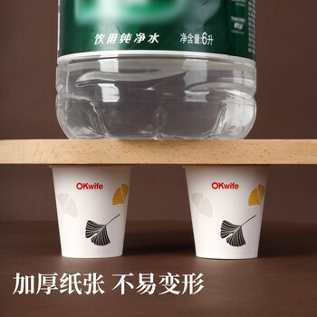 好媳妇纸杯一次性杯子 加厚整箱批发办公商务家用水杯228ml【1000只】