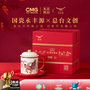 国瓷永丰源价格报价行情- 京东