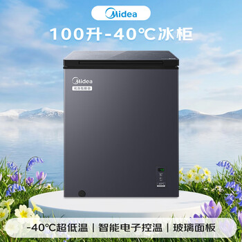 美的（Midea）100L单温家用冰柜小型减霜零下40度超低温速冻冷柜冷藏冷冻玻璃面板冰箱BD/BC-100KGEM