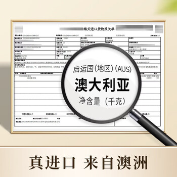 鲜丰春澳洲纯燕麦片糖人早餐全麦0蔗糖精脂肪减进口肥无添加冷泡2.1斤*2