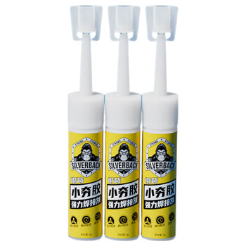 银背小夯胶 超强力万能胶水高粘度塑料专用胶手办模型快干粘合剂 3g*3支