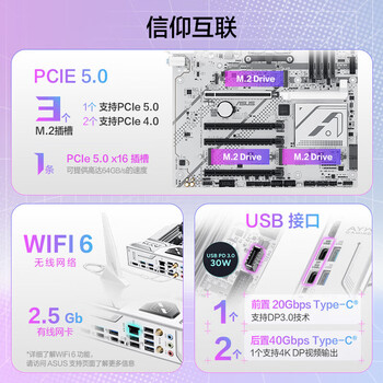 AMD锐龙R7 9850X3D搭华硕X870 AYW GAMING WIFI W哎哟喂 主板CPU套装 板U套装