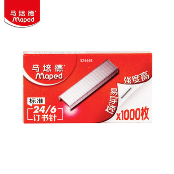 马培德Maped 通用型订书钉24/6订书机统一标准订书钉1000枚 文具装订手工DIY家用办公学习用品 324445CH 马培德Maped 通用型订书钉24/6订书机统一标准订书钉1000枚 文具装订手工DIY家用办公学习用品 324445CH
