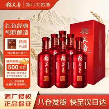 42度稻花香白酒价格报价行情- 京东