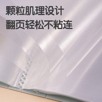 得力（deli）A4/30页莫兰迪色系资料册 文件夹奖状收集册产检报告收纳册孕检乐谱夹 学生办公用品72672颜色随机