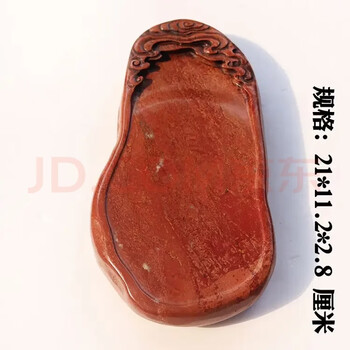 ♥中国　硯　紅糸硯　紅絲硯　小型　520ｇ 骨董品 中国 硯 紅糸硯 紅絲硯 小型 520g 骨董品 【公式通販】