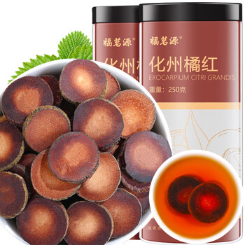 福茗源养生茶 化橘红250g 足年头茬金毛胎果片化州橘红胎果干桔红泡水喝