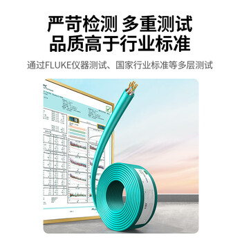 绿联超六类非屏蔽网线【0.57±0.008mm纯铜芯】CAT6A万兆网线 网络POE监控工程家装兼容2.5g箱线 305米