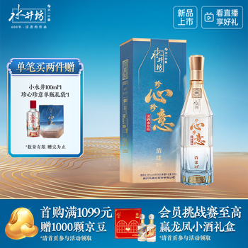水井坊系列品牌及商品- 京东