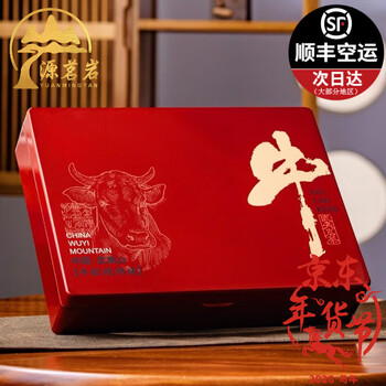 岩茶牛栏型号规格- 京东