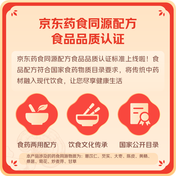 匣子里玫瑰黄精陈皮茶熬夜舒甘茶独立包装冲泡办公室养生茶120g