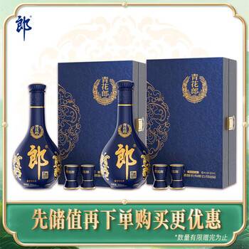 郎酒青花郎2053度价格报价行情- 京东