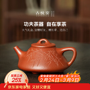 石瓢原矿降坡泥- 京东