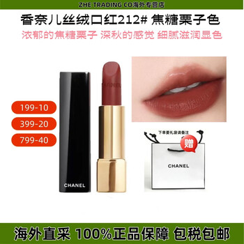 Chanel豆沙色口红型号规格- 京东