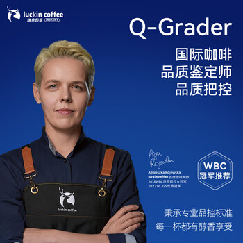 瑞幸咖啡即享加浓冰美式冷萃咖啡液0糖0脂速溶深烘黑咖啡25ml装4盒共36杯