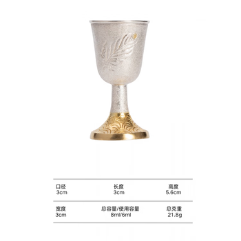 纯银酒壶酒杯品牌及商品- 京东