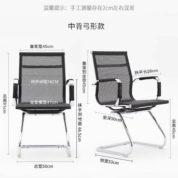 法果（FRAIGVO）办公椅电脑椅家用职员会议椅透气舒适座椅麻将椅 中背网椅弓形