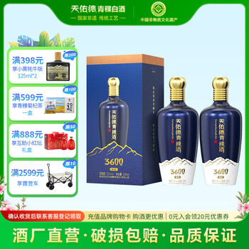 天佑德3600青稞酒怎么样- 京东