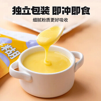 云山半猴头菇山药玉米糊玉米粉即食低脂肪独立包装营养品早餐玉米羹500g