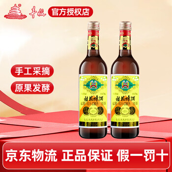 桂花陈葡萄酒- 京东