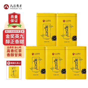 八百秀才 英韵红茶 130g (5g×26包) 八百秀才- 京东