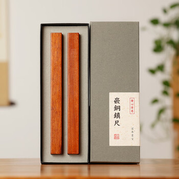 漢墨 红檀木镶铜镇尺镇纸 实木简约创意铜文镇 文房四宝毛笔书法用压纸镇尺 漢墨 红檀木镶铜镇尺镇纸 实木简约创意铜文镇 文房四宝毛笔书法用压纸镇尺