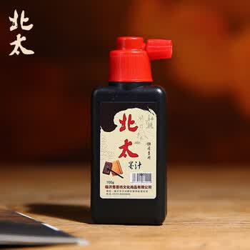 北太墨汁 毛笔书法国画专用墨液 初学者学生培训班文房四宝练习创作 北太/100g