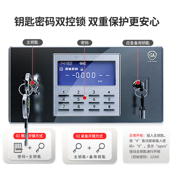 中伟（ZHONGWEI）保密柜文件办公资料柜钢制保险柜电子密码锁灰白通双节带抽