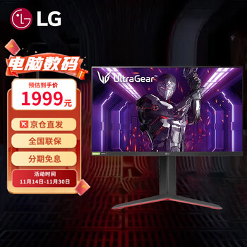 LG 27英寸 27GP83B 2K显示器165Hz Nano IPS升级三代小金刚游戏电竞显示屏 HDR 升降旋转 兼容G-Sync 设计师