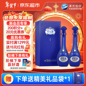 梦之蓝m6价格报价行情- 京东