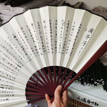 兰亭序扇子型号规格- 京东