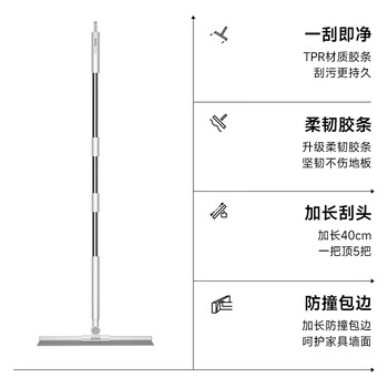 五月花魔术扫把40CM刀锋刮条水刮扫把刮水神器浴室卫生间扫头发家用