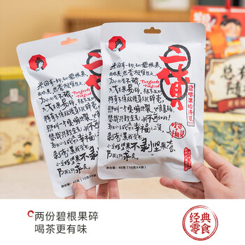 茶颜悦色茶叶礼盒8件茶包共210g 茉莉花茶乌龙茶红茶绿茶伴手礼 礼物送人