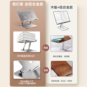 猫太子阅读支架全铝合金儿童绘本架读书支架学生成人桌面阅读架可升降电脑笔记本桌上看书架 二层升降