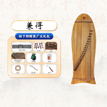 金韵小古筝价格报价行情- 京东