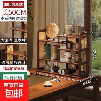 经典博古架- 京东