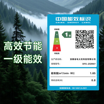 钻石牌电风扇家用落地扇【1级能效+直流变频+纯铜电机】立式摇头扇无极变速调控强劲风力轻音DFS-ZGM07z