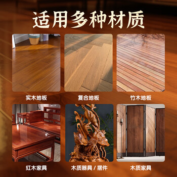 Newbark进口木地板保养蜡地板清洁剂实木复合地板滋养上光防开裂护理精油