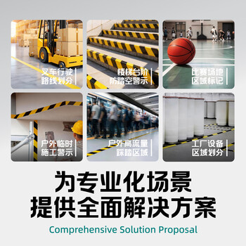 北极熊（Polar bear）A+系列 加厚PVC白色安全警示胶带 防台风防水地标线警戒带48mm*33m 1卷工厂地面5S定位 PVC-483W