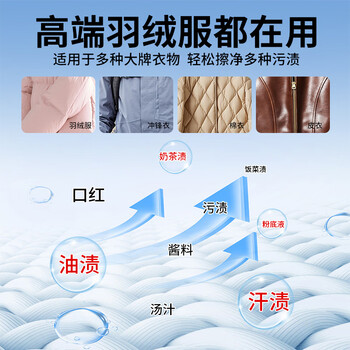 爱恩倍衣物清洁湿巾20片*3盒随便免洗强力去污渍湿纸巾单片独立便携