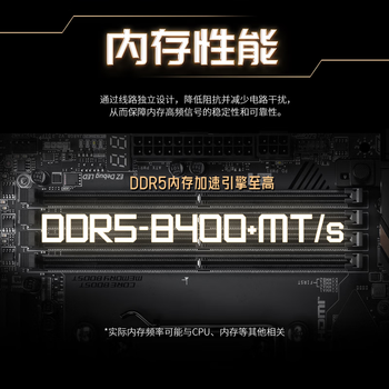 AMD锐龙R7 9850X3D搭微星MEG X870E ACE MAX WIFI战神主板 主板CPU套装 板U套装