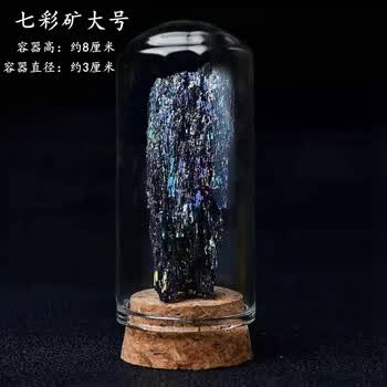 七彩玉原石价格报价行情- 京东