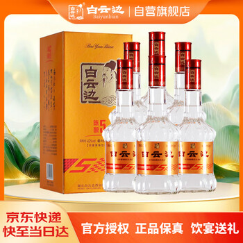 浓酱兼香型白酒价格报价行情- 京东